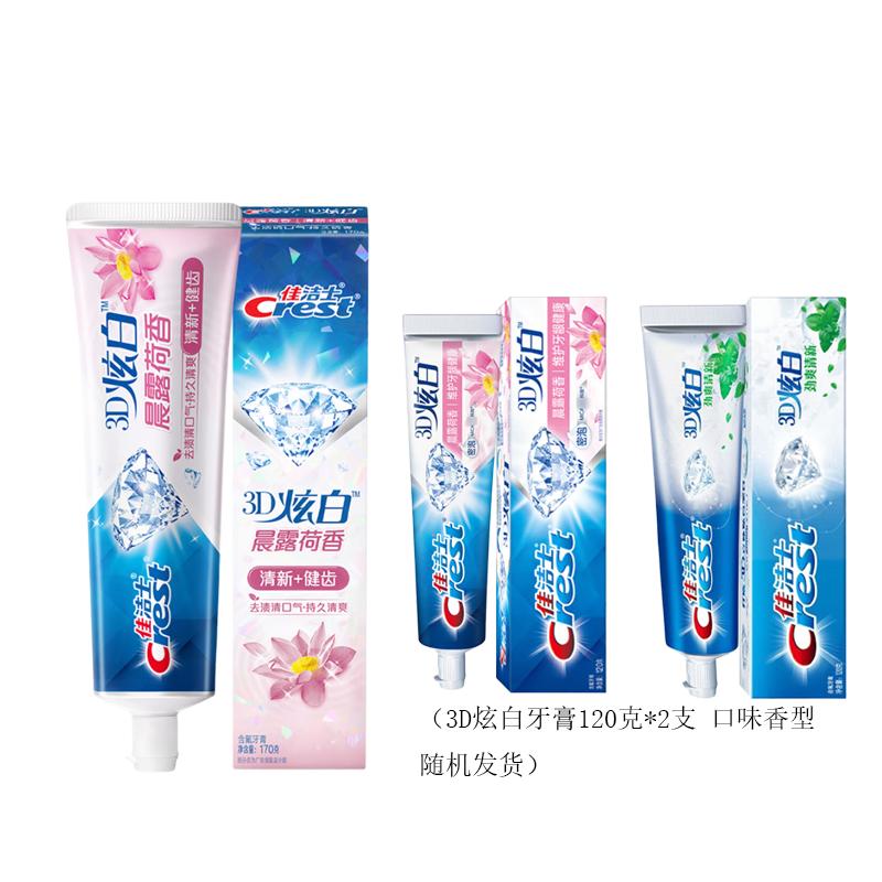 Crest 3D White Toothpaste Bundle