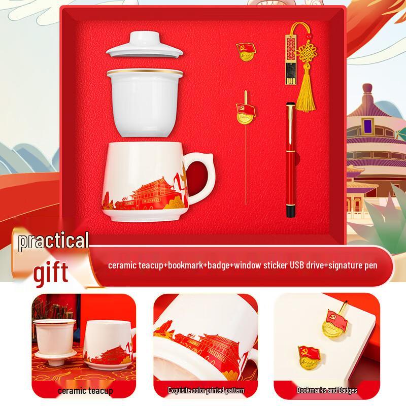 

Premium Business Gift Set