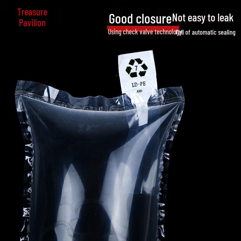 Baopinbang Inflatable Air Packaging Bags