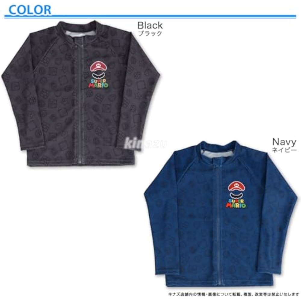 Bandai Super Mario Boys Rash Guard Swimsuit Plain 130cm Black 572