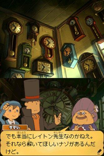 Professor Layton and the Last Time Travel Bonus: Professor Layton Trilogy Main Theme CD