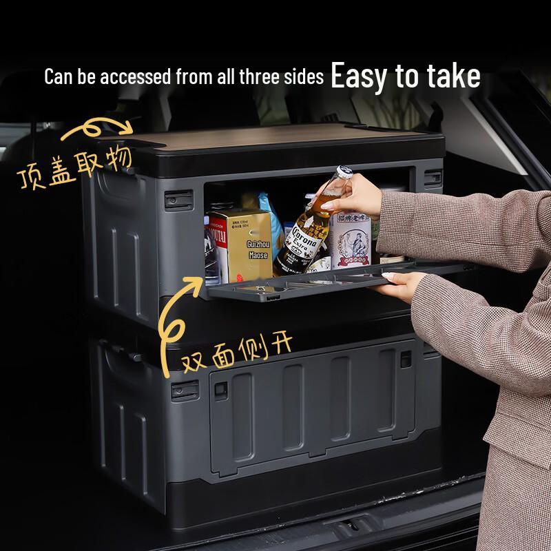 Gongziyu Camping Storage Folding Box