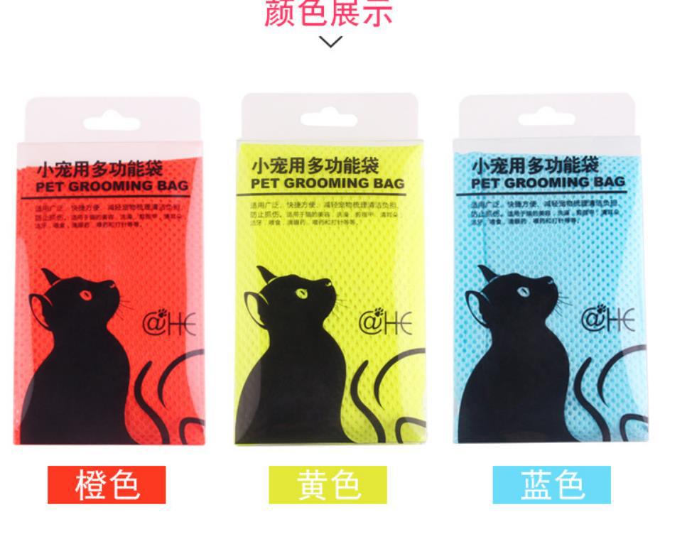 

Adjustable Soft Grooming Cat Mesh Bath Bag Nail Trimming Injecting Anti Scratch Bite Restraint Examing Accessories Washing Tools оранжевый