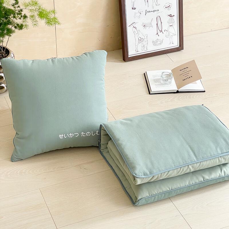 

Yudu HC Convertible Pillow Blanket