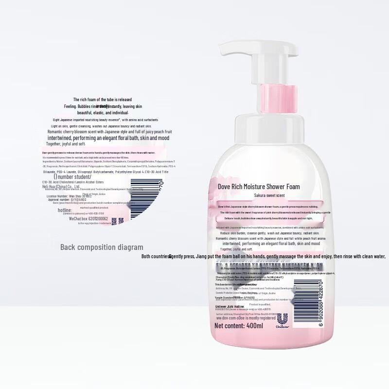 Dove Deep Nourishment Shower Foam