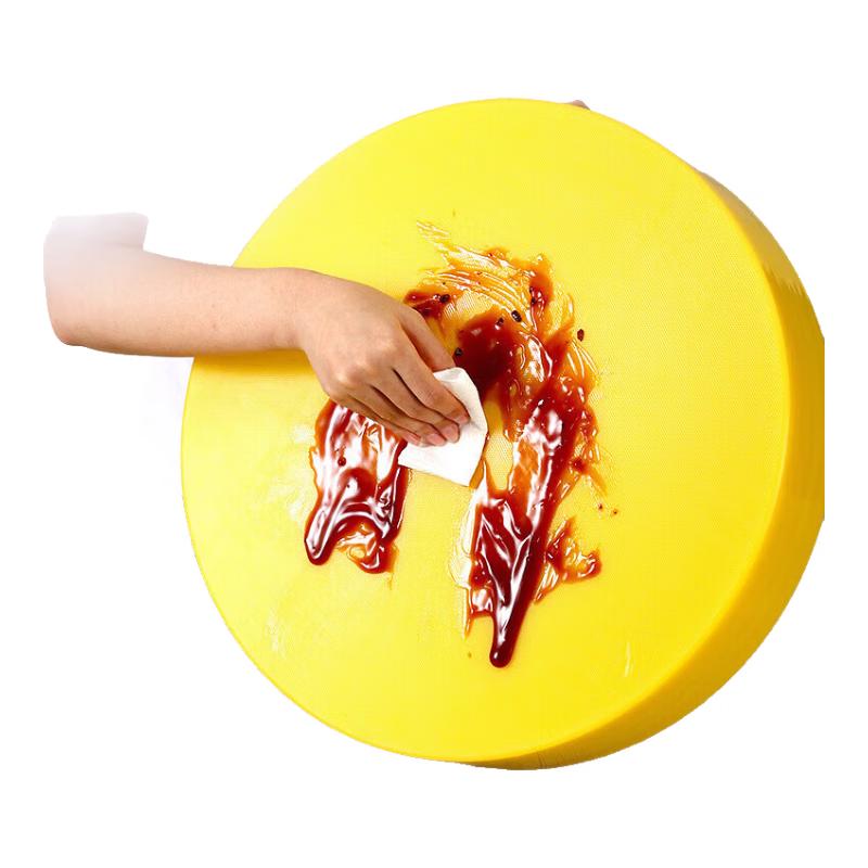 

Wei Yi Layered Round PE Plastic Chopping Board