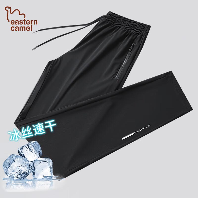 EASTERN CAMEL Men's Ice Silk Quick-Dry Elastic Casual Sports Pants