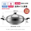 304 Stainless Steel Wok Waterless Hot Pot Pig's Trotter Pot Household Chinese Style Wok Pots and Pans Kitchen Cookware