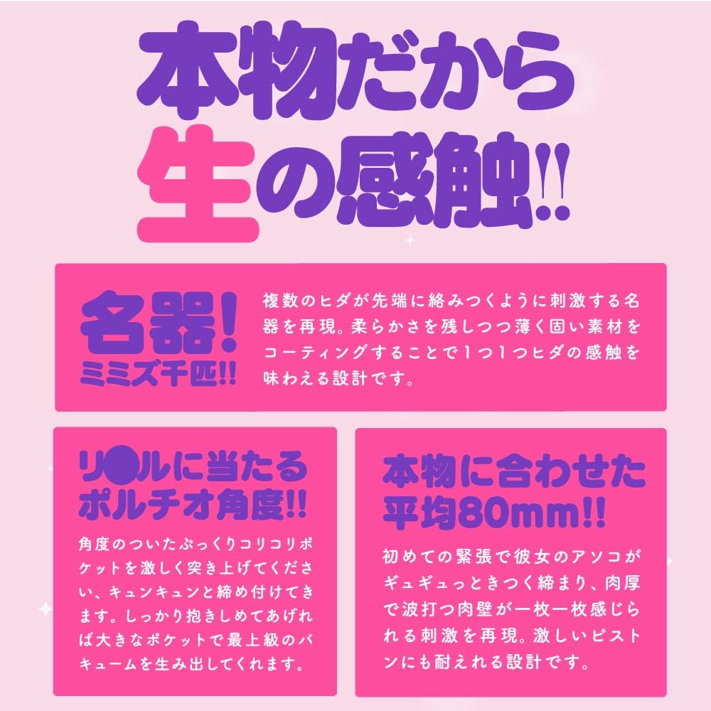 Hatopura HON-MONO SENBIKI