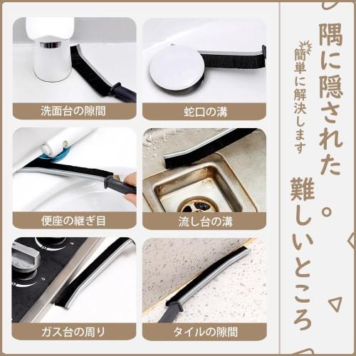 NAGANORI Cleaning Brush, Hard Type, Small, Groove Brush, Thin, Cleaning Brush, Kitchen Brush, Fine, Kitchen Cleaning, Toilet, Bathroom, Bath, Cleaning