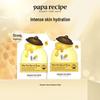 PAPA RECIPE Honey Sheet Mask Series