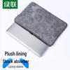 Ugreen Laptop Sleeve