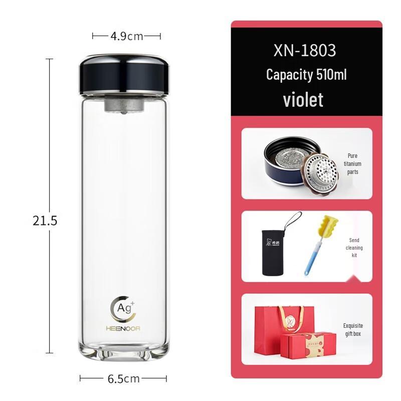 Xinuo Anti-bacterial Glass Tumbler