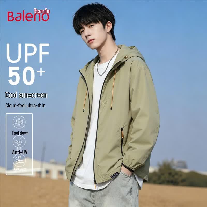 Baleno Lightweight UPF50+ Hooded Sun Jacket S