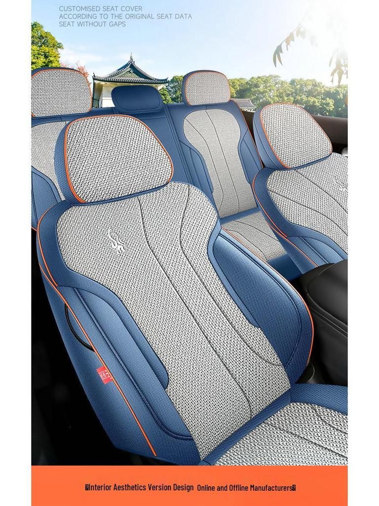 All-Season Breathable Linen/Hemp Seat Covers for Geely Galaxy E5 - Full Coverage
