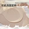 Traceless Underwear Pilates Foundation Invisible Adjustment Gathering Comfortable Thin Breathable Soft Support Closed Breast Bra
