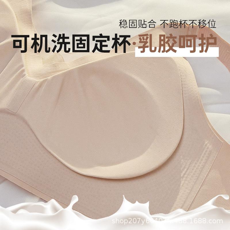 Traceless Underwear Pilates Foundation Invisible Adjustment Gathering Comfortable Thin Breathable Soft Support Closed Breast Bra