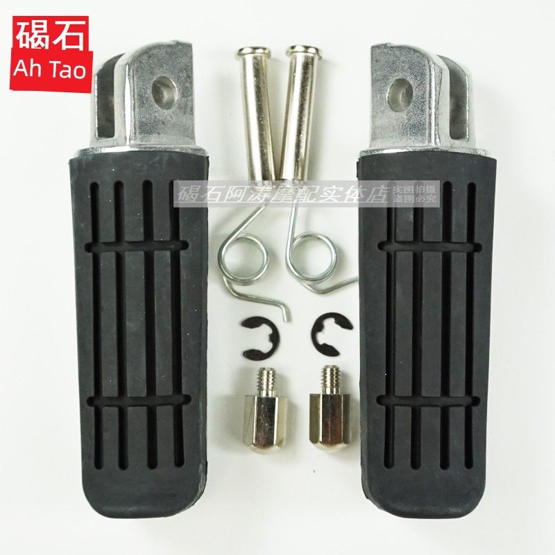 

Applicable to Yamaha FZ6 XJ6 Mt09 Mt07 FZ8 FZ1 Front and Rear Foot Pedal Block Rubber Front pedal