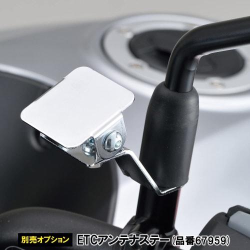 Daytona Motorcycle ETC Antenna Stay Optional Item (for 67959) Mirror Holder Fixed Plated Finish 67961