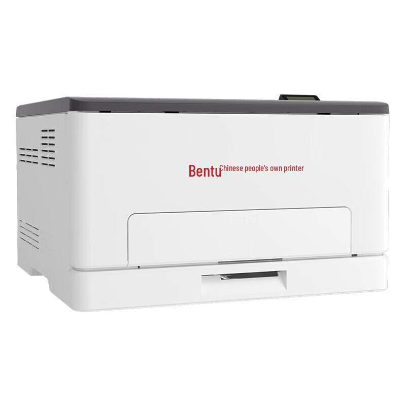 Pantum CP1155DN A4 Color Laser Printer CN plug (adapter included)