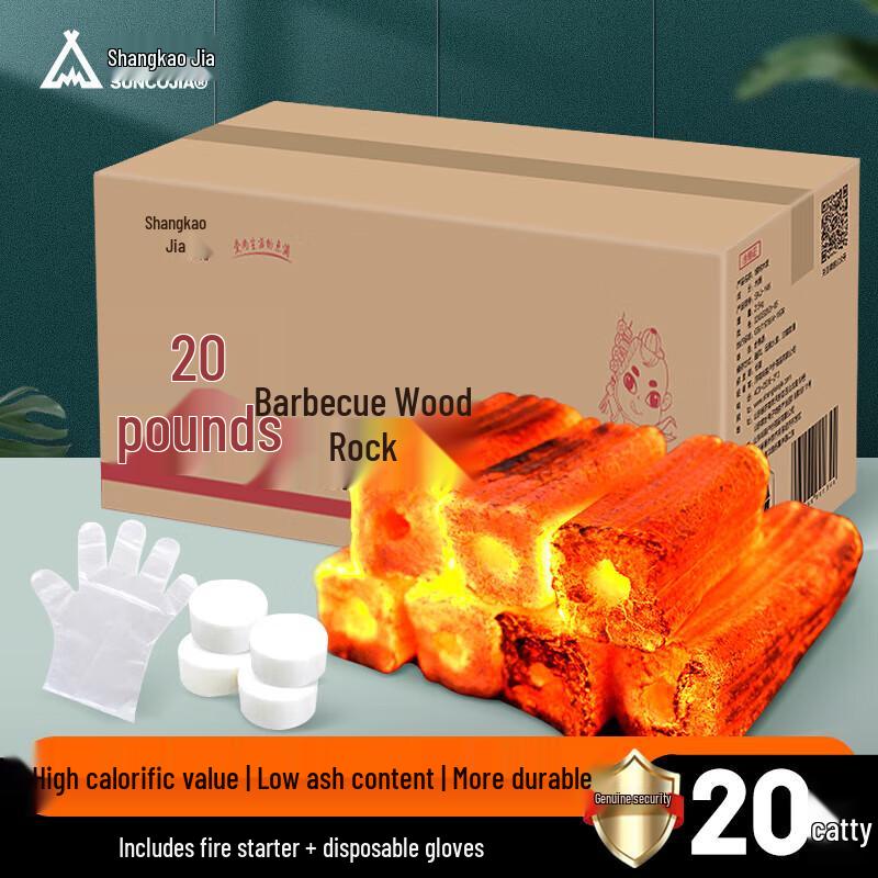Shang Kao Jia Smokeless Barbecue & Heating Charcoal
