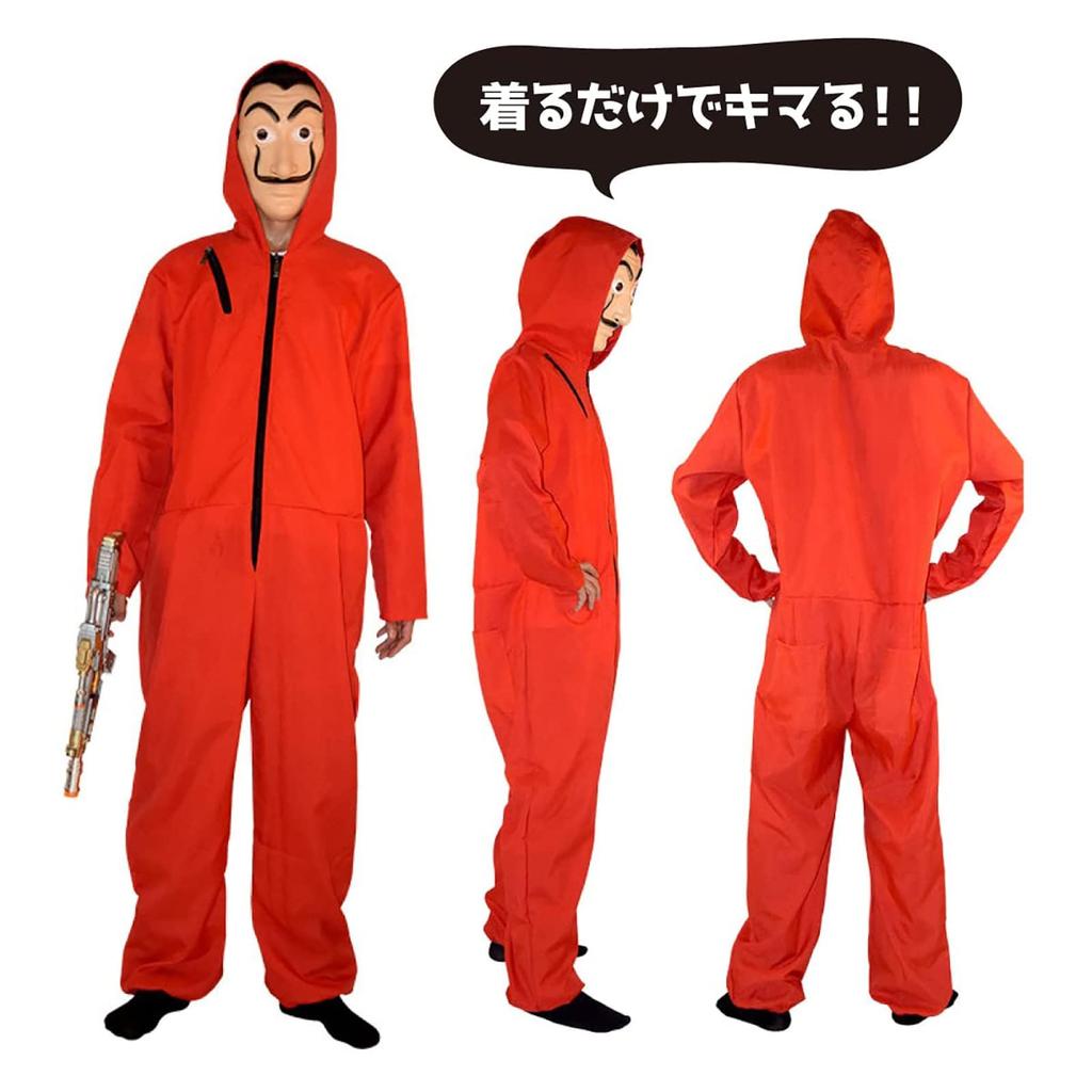 Dtekeac Paper House Cosplay Jumpsuit with Halloween Height Unisex for Adults and Event Stage Performance School Cultural Christmas Costume Mask,