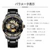 Men's Mechanical Watch, Black Skeleton Mechanical Fashion Business Automatic Punk Style with Stainless Steel Band