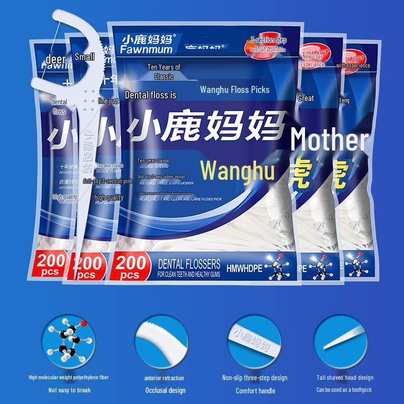 

Fawnmum Ultra-fine Dental Floss Sticks