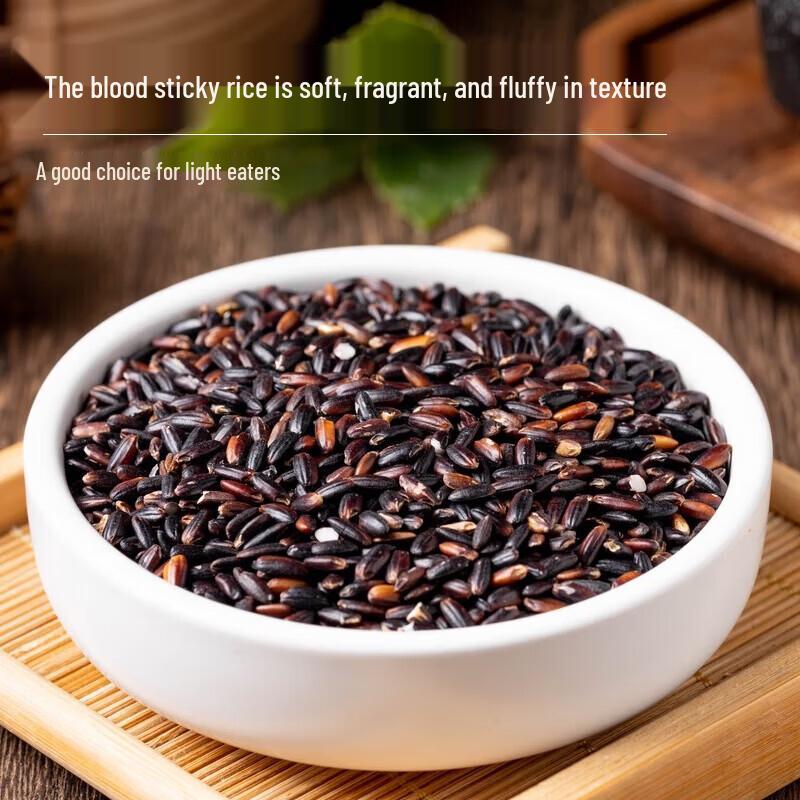 Fenduxiang Blood & Purple Glutinous Rice Blend (3 X 500g Bags)