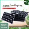 Thickened Seedling Tray for Corn, Vegetables, Strawberries & Peppers