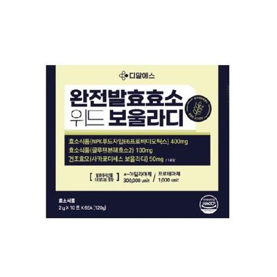 Completely Fermented Enzyme with Boulardi Low Molecular Pregnant Women Lactobacillus 60 Packets, 2 Month Supply