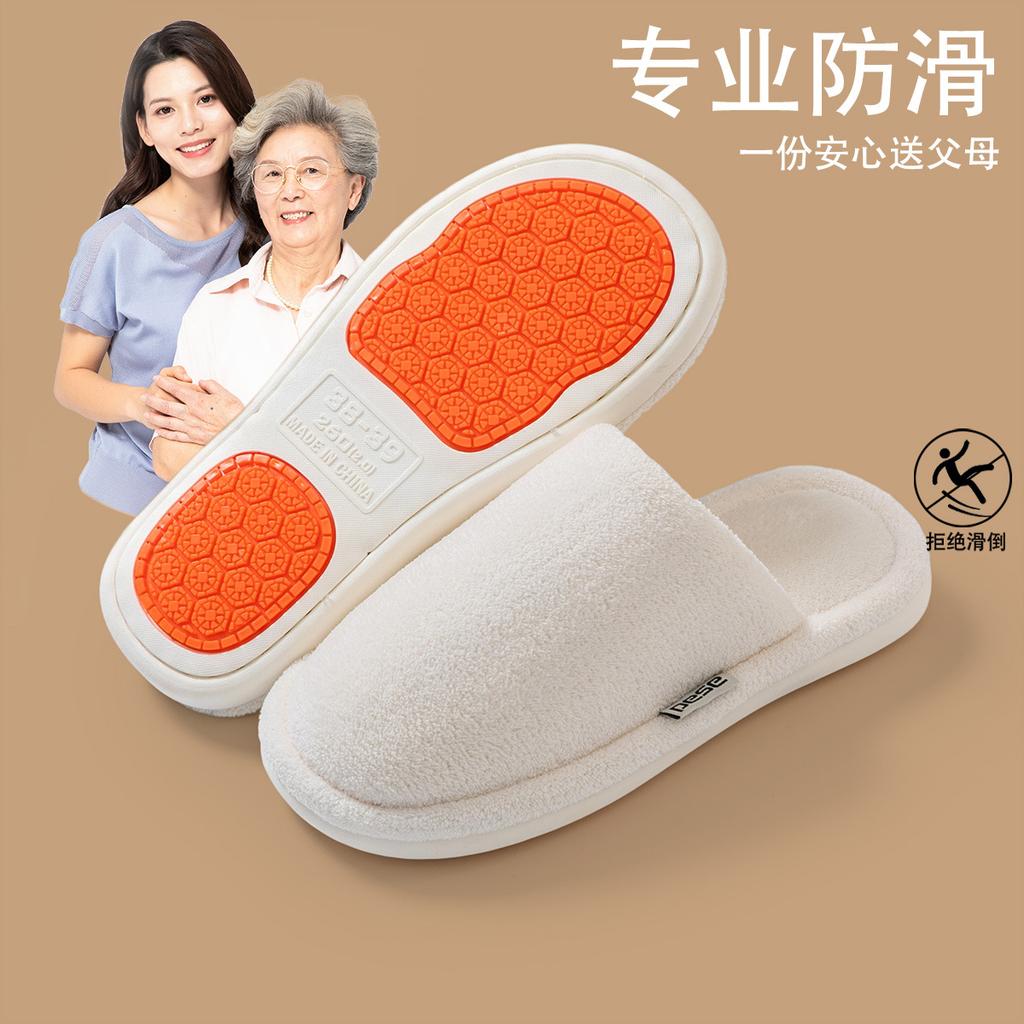 Cotton slippers winter 2025 new home cotton drag couple home indoor non-slip autumn and winter wool slippers