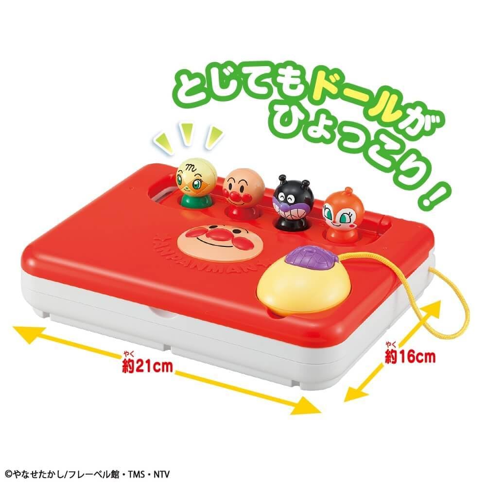 Anpanman Talking Computer Fun with Plenty of Ages and Up [BANDAI] - Keys! 1.5