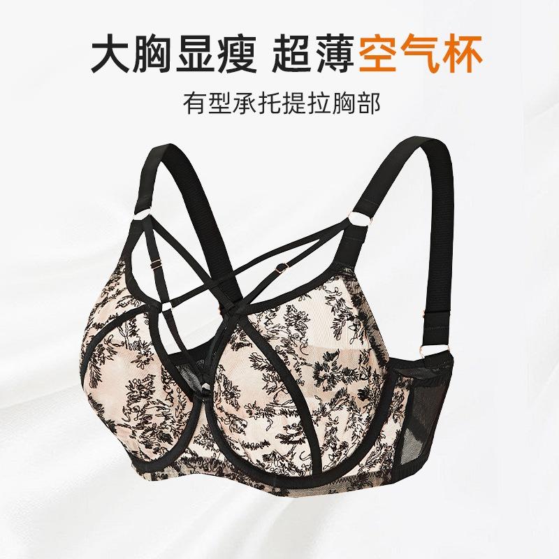 Large size underwear women's big breasts show small anti-sagging gathering breathable mesh full cup fat M bra