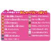 AGATSUMA Anpanman Magical Bongos for ages 8 months and Light-Up Doremi (Suitable up)