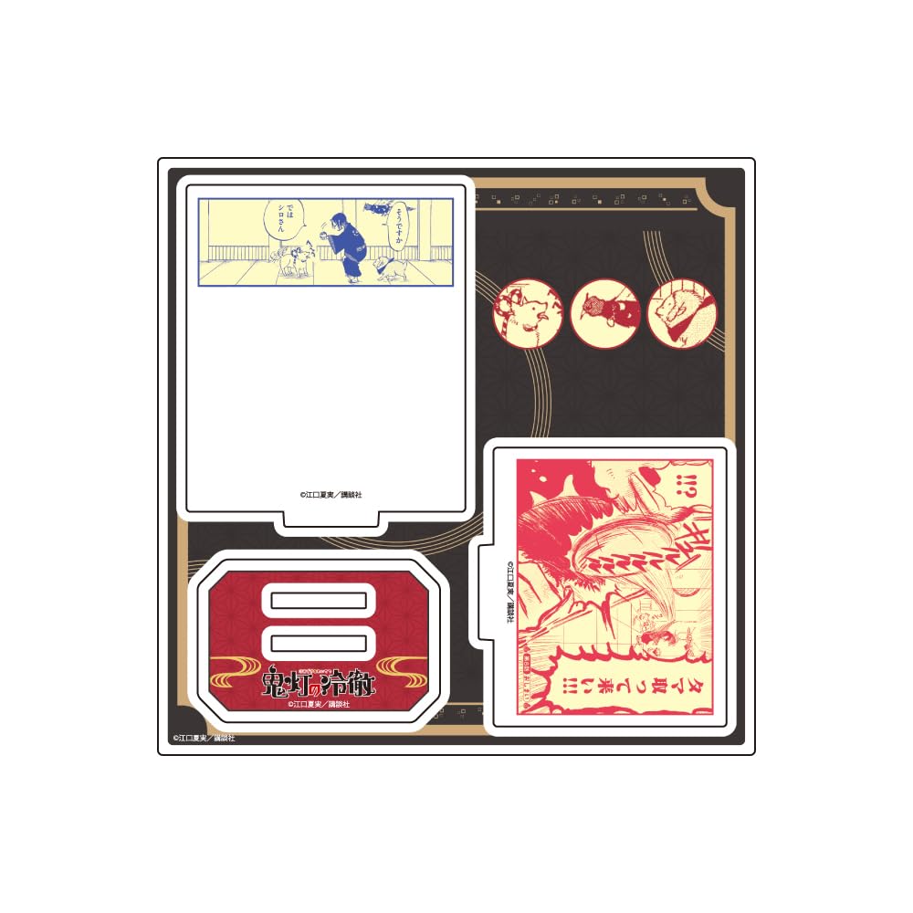 

Hozuki no Reitetsu 06 Pattern 02 Acrylic Stand Plate [Official Illustration]