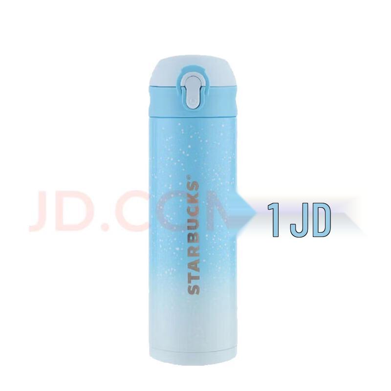 Starbucks Starry Blue Pop-Up Lid Insulated Tumbler