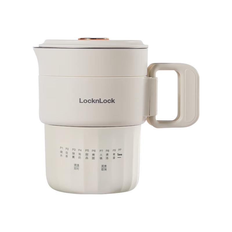 LocknLock Portable Electric Kettle CN plug (adapter included)