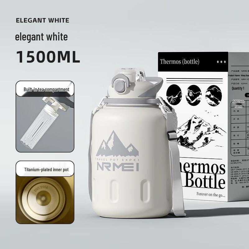 

Hanyou 1000ml Titanium Insulated Bottle with Temperature Control