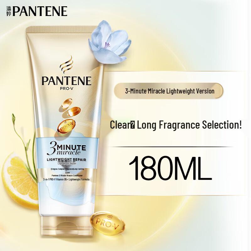Pantene 3 Minute Miracle Amino Acid Lightweight Repair Hair Conditioner