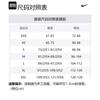 Nike Pantaloni de alergare pentru bărbați AeroSwift Dri-FIT Adv FN3361-010