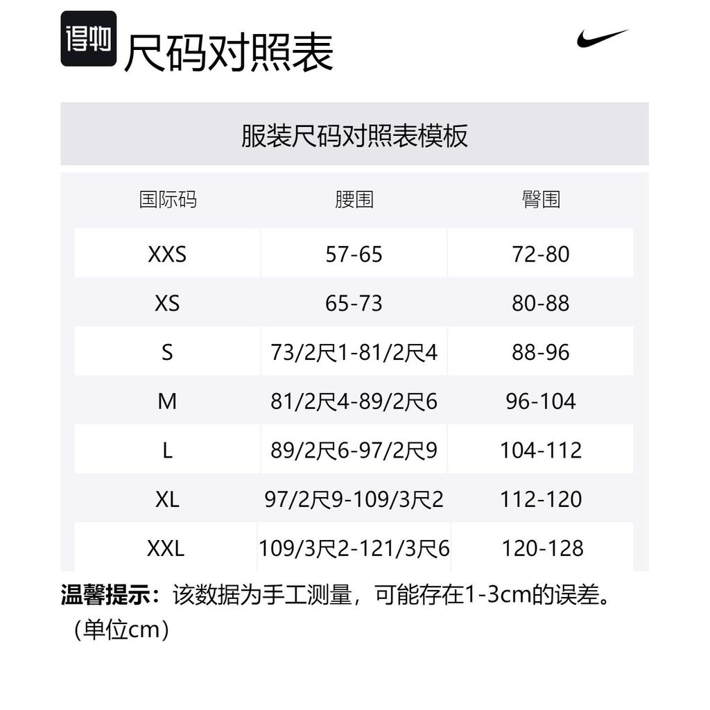 Nike Pantaloni de alergare pentru bărbați AeroSwift Dri-FIT Adv FN3361-010