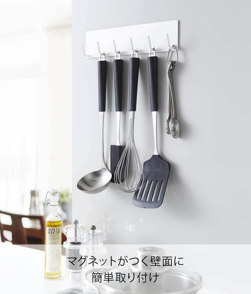 Yamazaki Magnetic Kitchen Tool Hook Plate, White, 2437