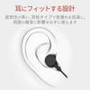 ELECOM CS100M Mono Earphones with Microphone and USB Black Remote, In-Ear, Type-C, (EHP-CAMCS100BK)