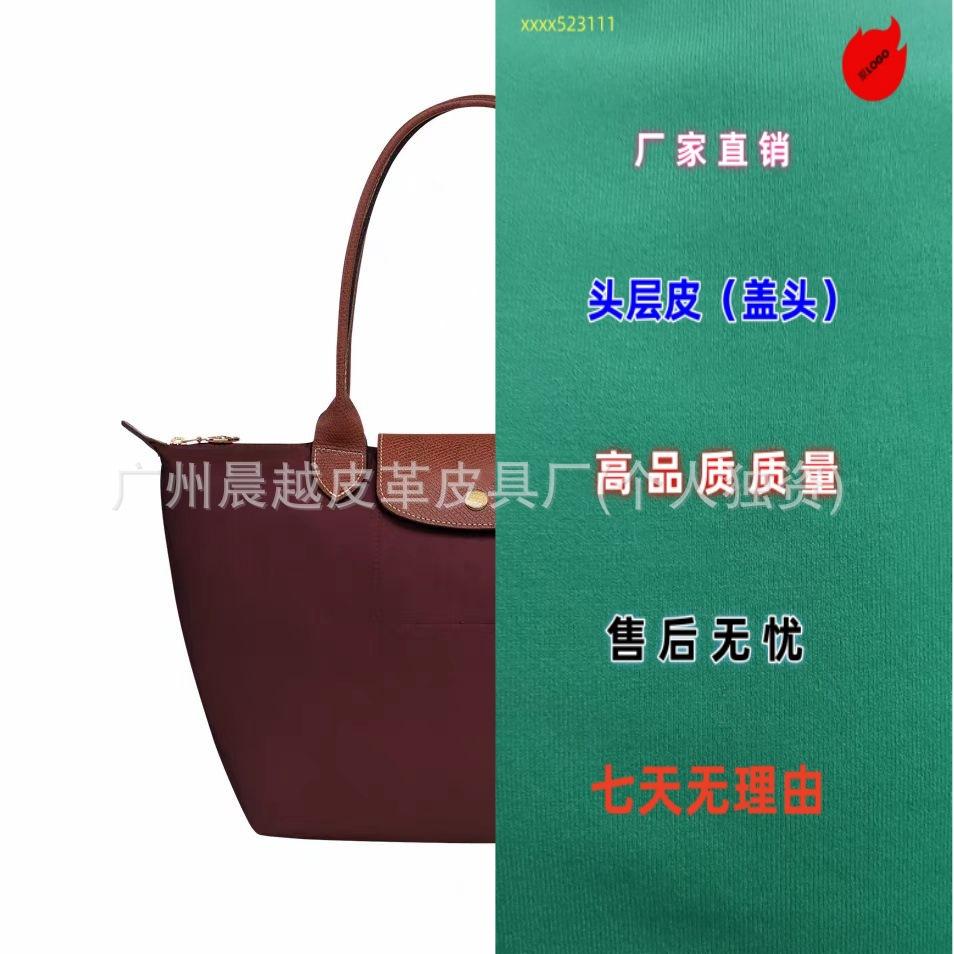 Longxiang Classic Nylon Dumpling Bag Large Capacity Tote Bag Shoulder Messenger Bag Foldable Fashion Commuter Women's Bag