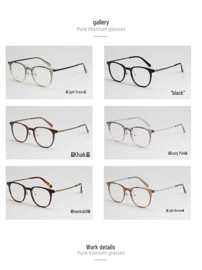Unisex Pure Titanium Eyeglass Frames with Full-Frame and Acetate TR Options for Myopia, Compatible with Prescription Lenses.