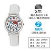 Citizen Analog Hello Kitty Leather White Q&Q Women's Watch, Design, Waterproof, Strap, HK15-001,