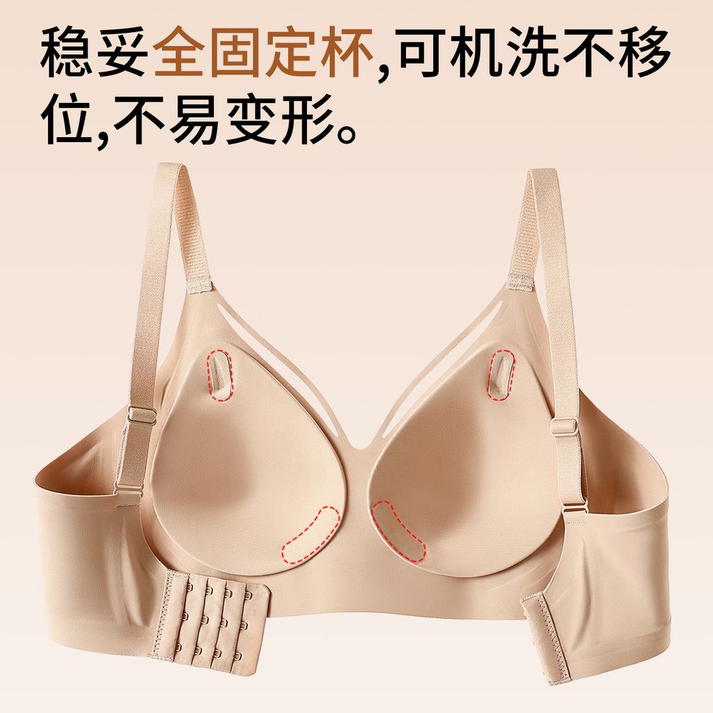 Liquid foundation underwear women's big breasts gather and close the secondary breasts to prevent sagging, pull the bra cover, and the big breasts