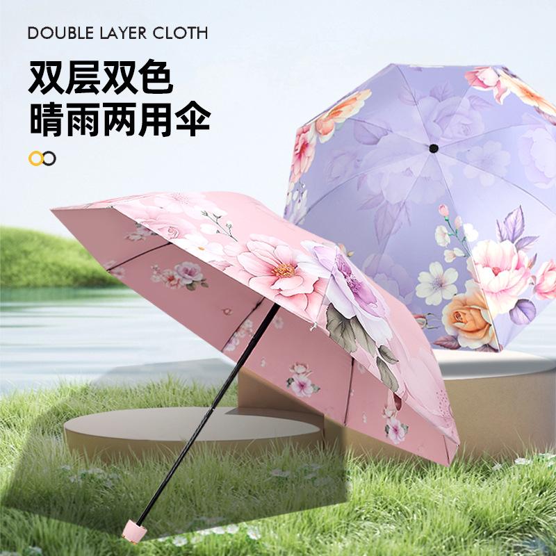 Double-sided printed sunscreen weather and rain sun umbrella double-layer vinyl parasol wholesale custom printing logo advertising