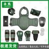 Sanda Combat Sports Protective Gear Set